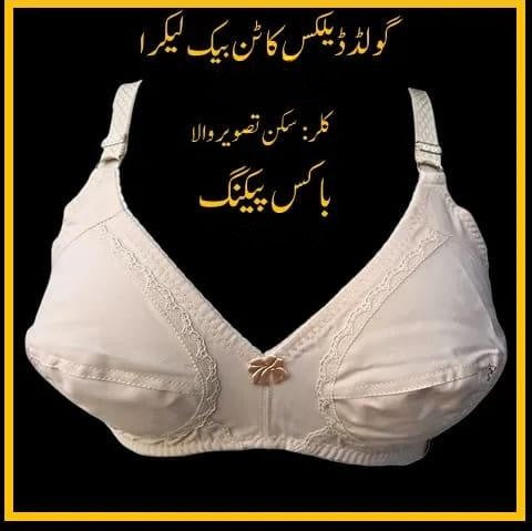 Gold Deluxe Cotton Full Coverage Non Padded Bra Box Packing Size Available 32 TO 42